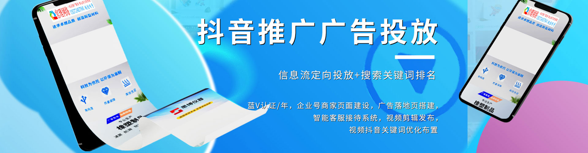 清远百度推广优化