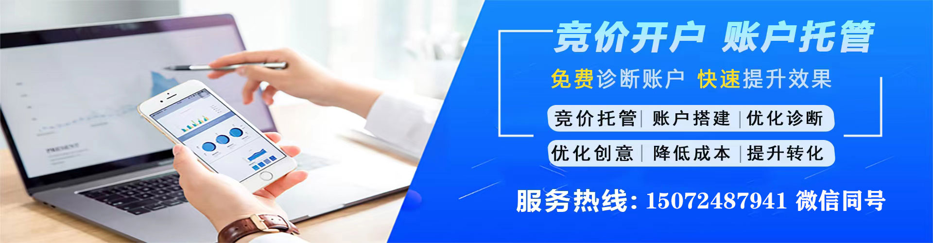 清远谷歌sem