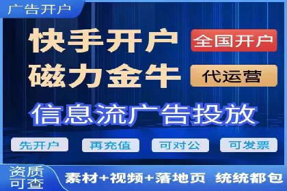 百度信息流广告如何提升品牌知名度