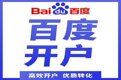 微信信息流广告的精准推送技术解析