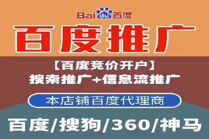 从小微企业到行业巨头：百度竞价的赚钱历程